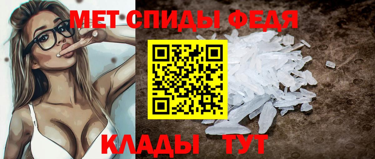 АМФ Розовый Ростов-на-Дону