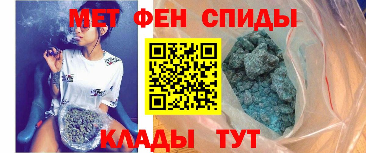 мориарти какой сайт  Amphetamine  Ростов-на-Дону  Вход с VPN  Амфетамин  Амфетамин 97% 