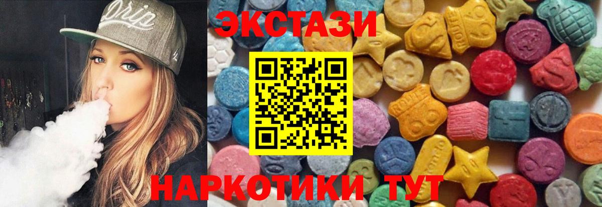 ЭКСТАЗИ Cube Ростов-на-Дону