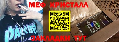 каннабис Моздок