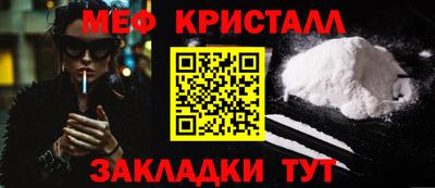 каннабис Моздок