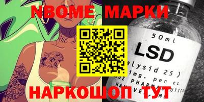 бошки Можга