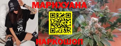 каннабис Моздок