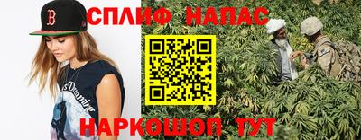 каннабис Моздок