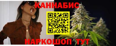 каннабис Моздок