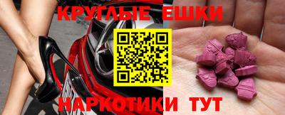 бошки Можга
