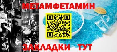 бошки Можга