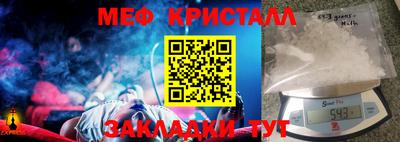 каннабис Моздок