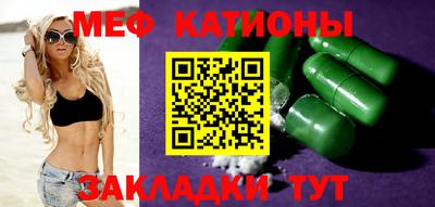 каннабис Моздок