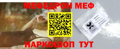 бошки Можга