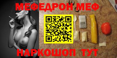 бошки Можга