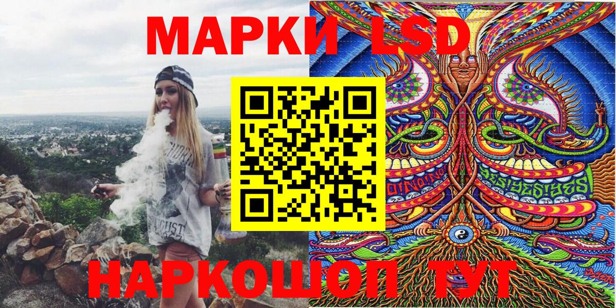 Марки N-bome 1,8мг  Марки N-bome 1,8мг  Марки N-bome  Ростов-на-Дону  Вход с VPN 
