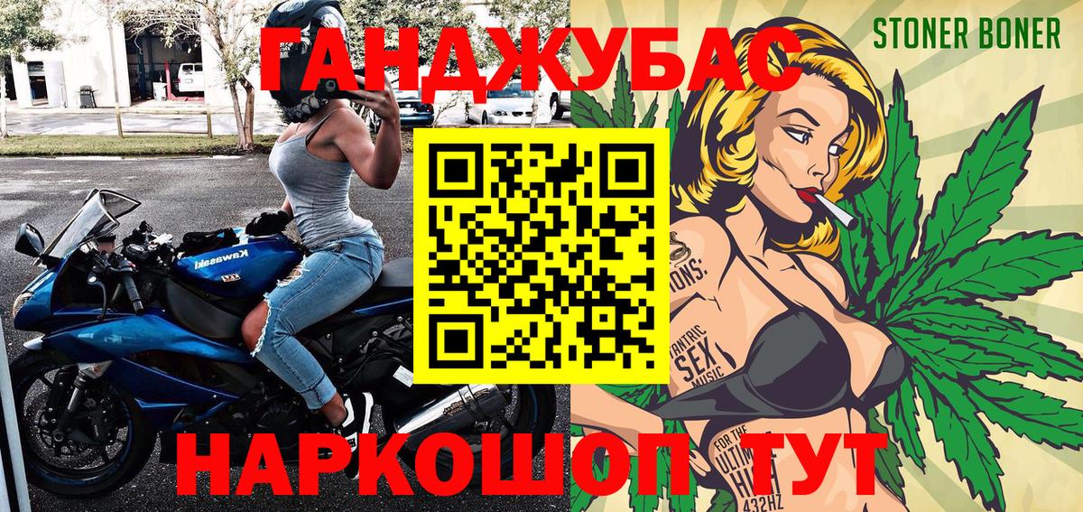 Шишки марихуана VHQ  Вход с VPN  Марихуана OG Kush  Ростов-на-Дону  Бошки марихуана Ganja  Канабис планчик 