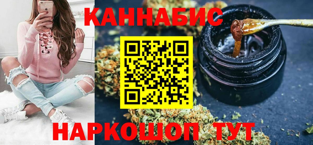 Бошки марихуана индика Ростов-на-Дону